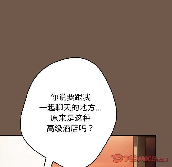 76P - 游戏不能这样玩/游戏规则我来定