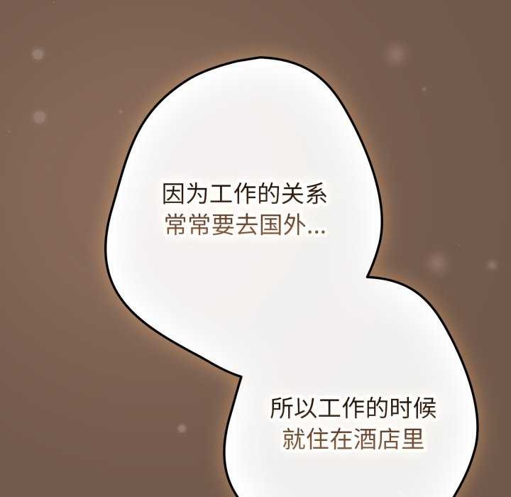 79P - 游戏不能这样玩/游戏规则我来定
