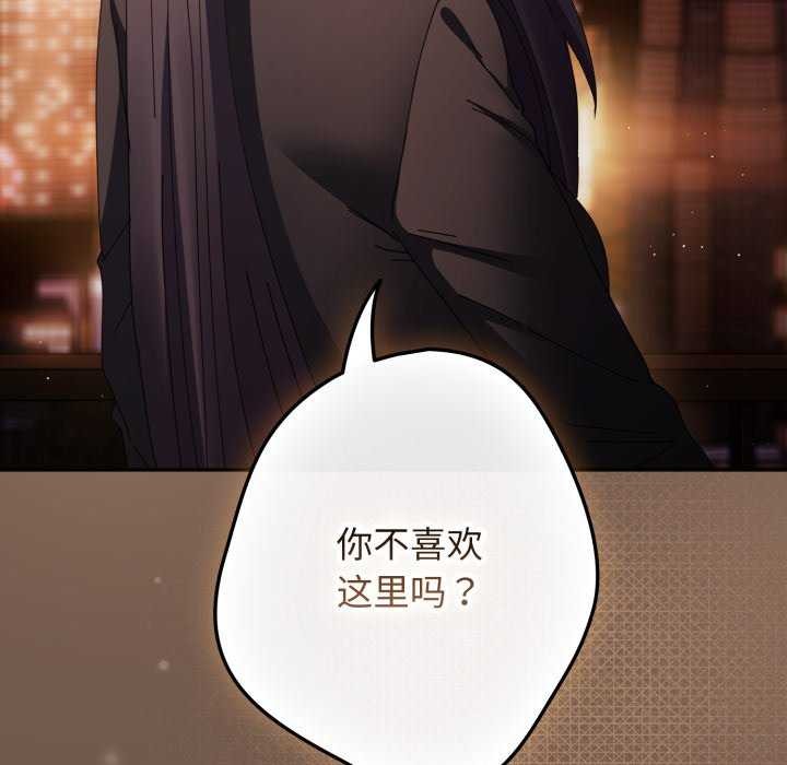 81P - 游戏不能这样玩/游戏规则我来定