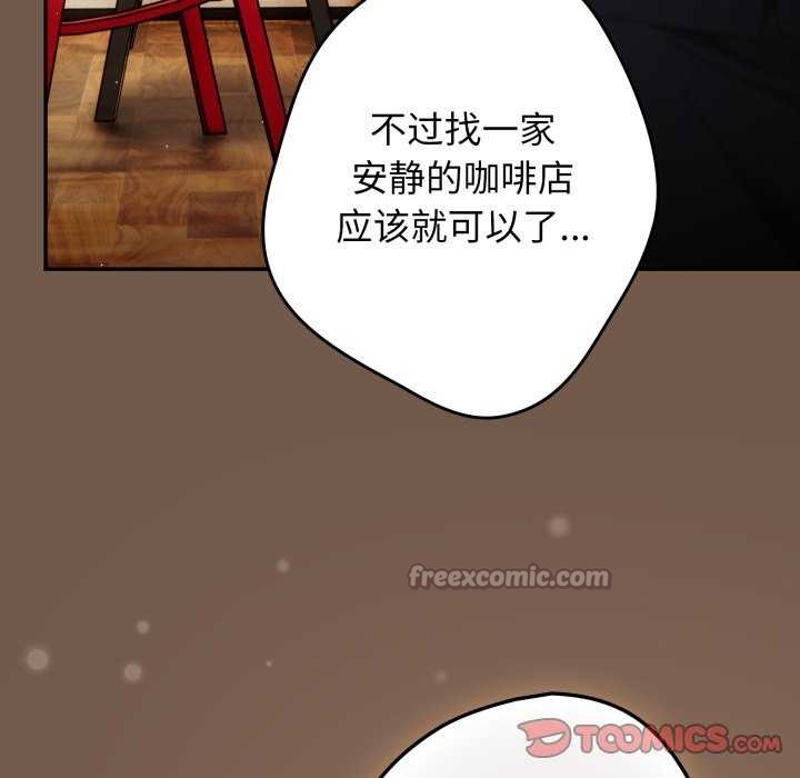 84P - 游戏不能这样玩/游戏规则我来定