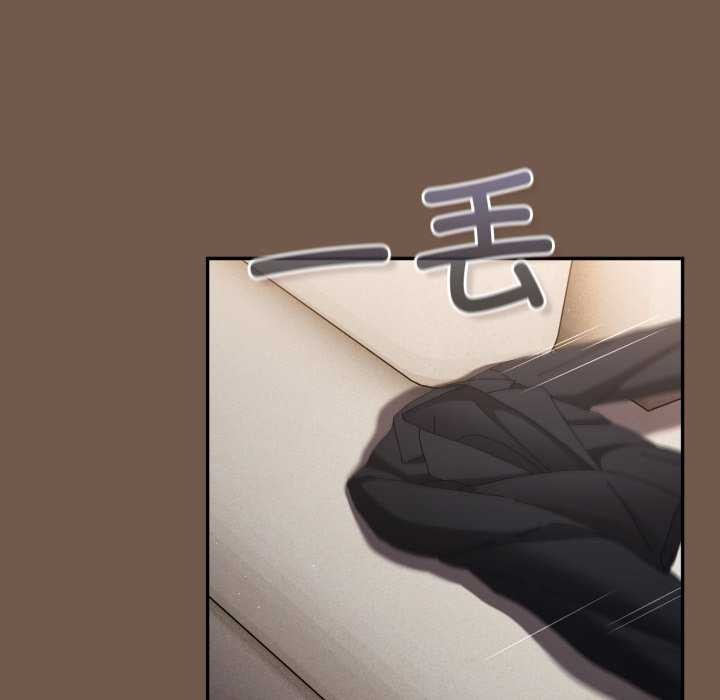 87P - 游戏不能这样玩/游戏规则我来定