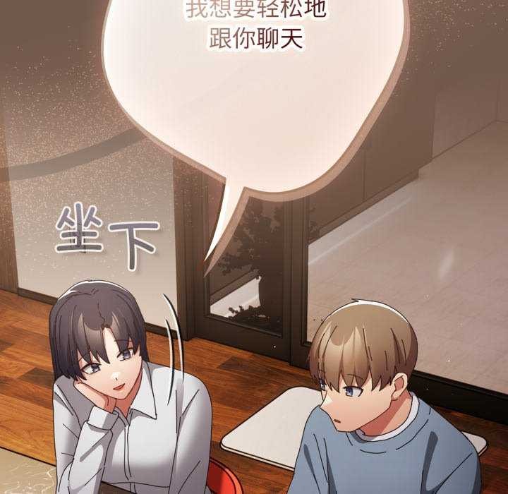 89P - 游戏不能这样玩/游戏规则我来定