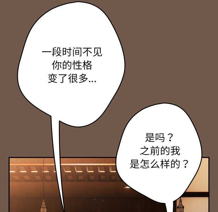 94P - 游戏不能这样玩/游戏规则我来定