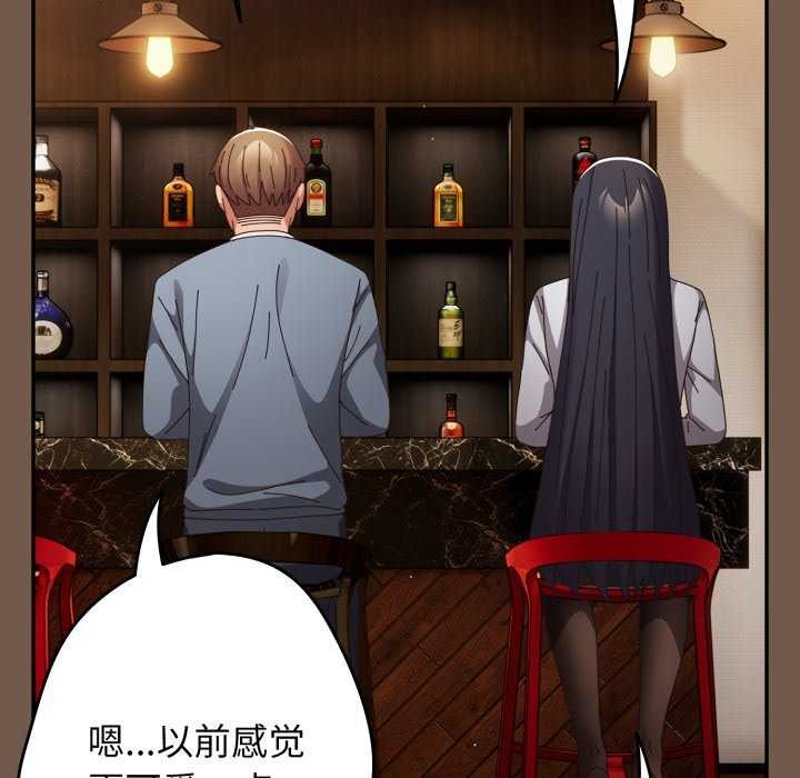 95P - 游戏不能这样玩/游戏规则我来定