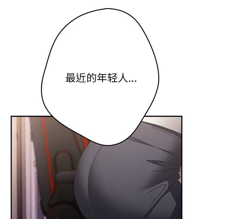 9P - 游戏不能这样玩/游戏规则我来定