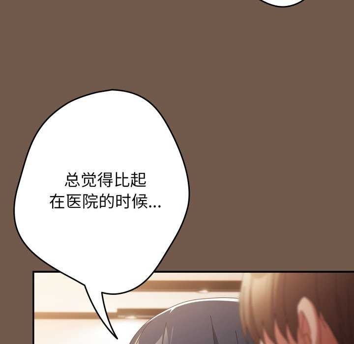 99P - 游戏不能这样玩/游戏规则我来定