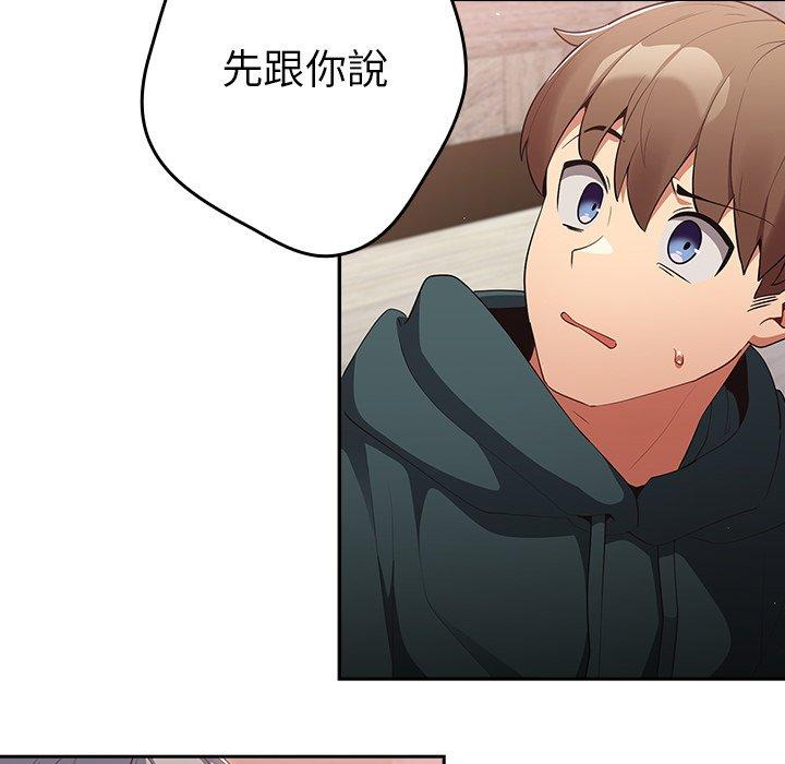 102P - 游戏不能这样玩/游戏规则我来定