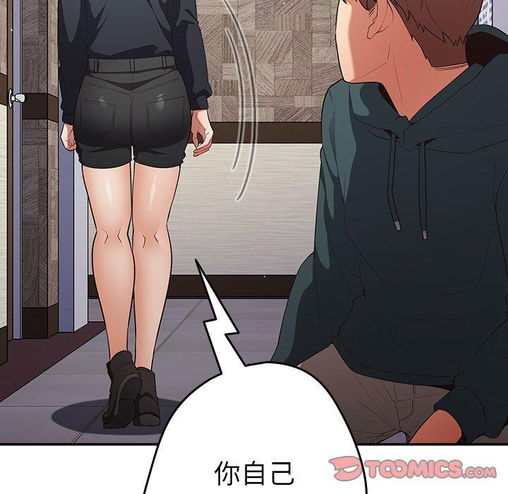 105P - 游戏不能这样玩/游戏规则我来定