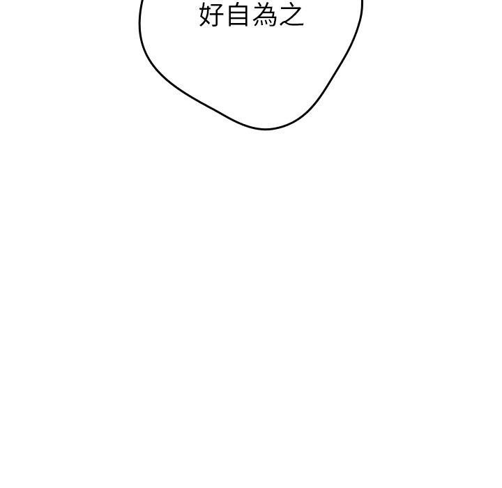 106P - 游戏不能这样玩/游戏规则我来定
