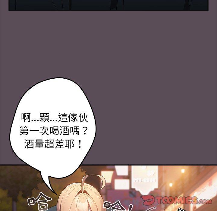 111P - 游戏不能这样玩/游戏规则我来定