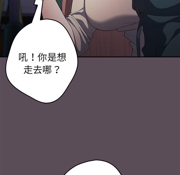118P - 游戏不能这样玩/游戏规则我来定