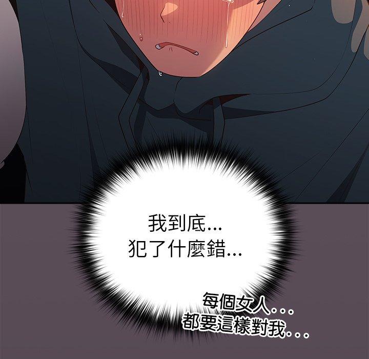 120P - 游戏不能这样玩/游戏规则我来定