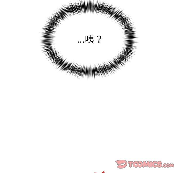 129P - 游戏不能这样玩/游戏规则我来定
