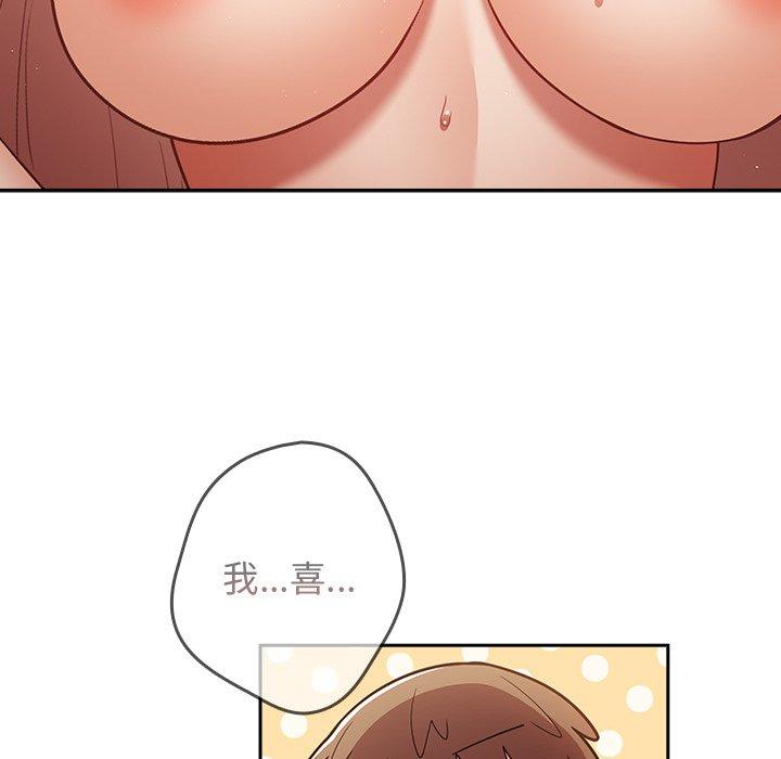 131P - 游戏不能这样玩/游戏规则我来定