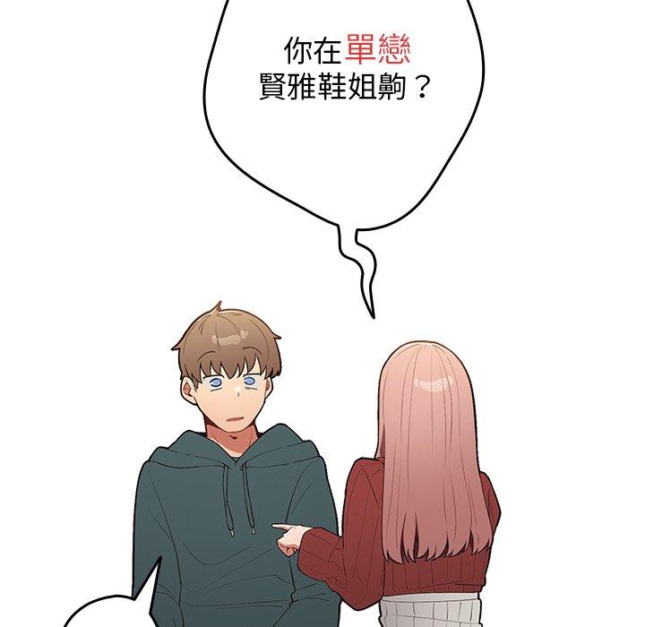 16P - 游戏不能这样玩/游戏规则我来定