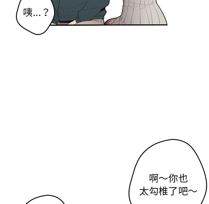 17P - 游戏不能这样玩/游戏规则我来定