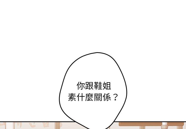 2P - 游戏不能这样玩/游戏规则我来定