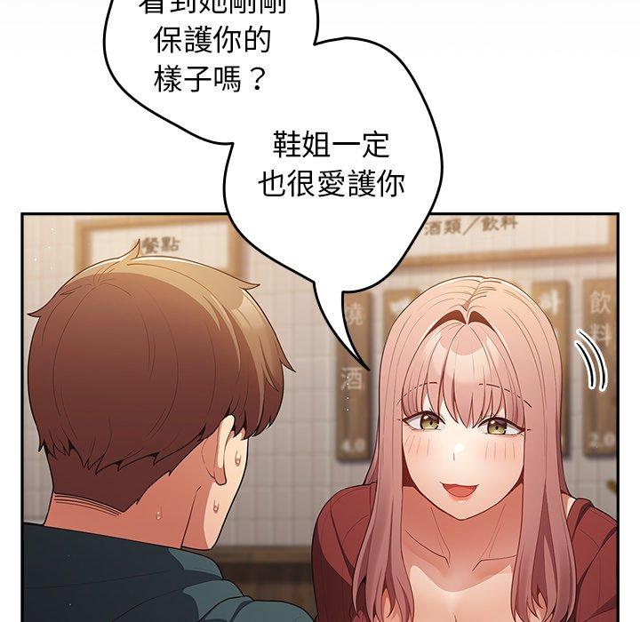 24P - 游戏不能这样玩/游戏规则我来定