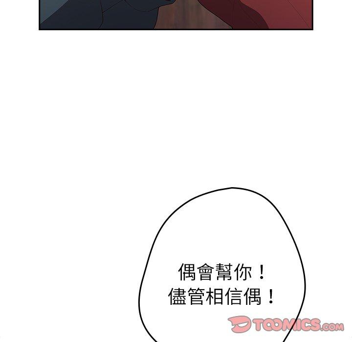 27P - 游戏不能这样玩/游戏规则我来定