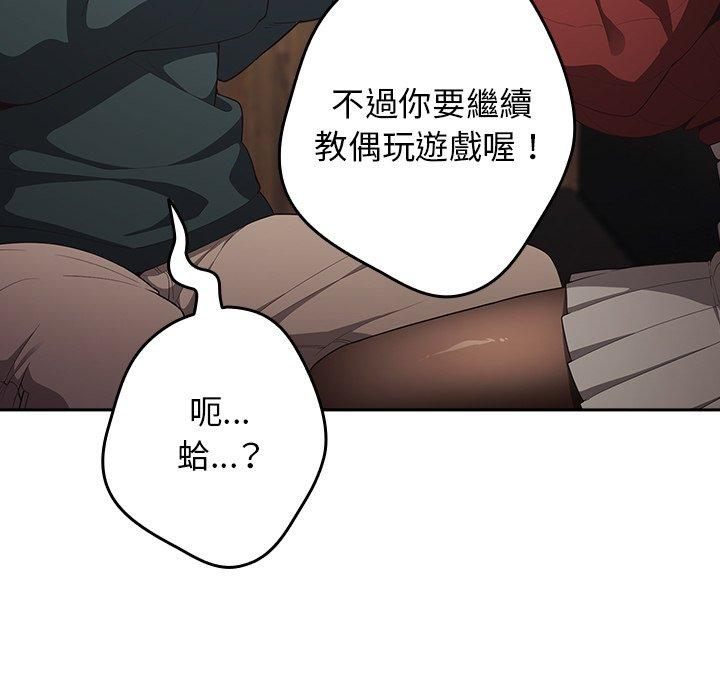 29P - 游戏不能这样玩/游戏规则我来定