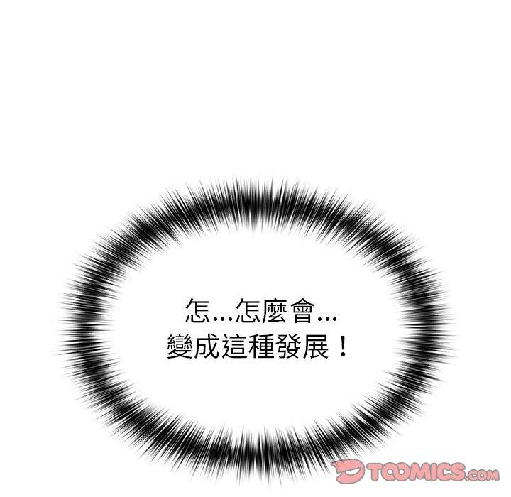 33P - 游戏不能这样玩/游戏规则我来定