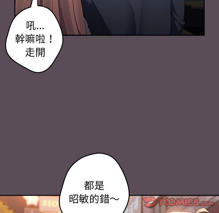 39P - 游戏不能这样玩/游戏规则我来定