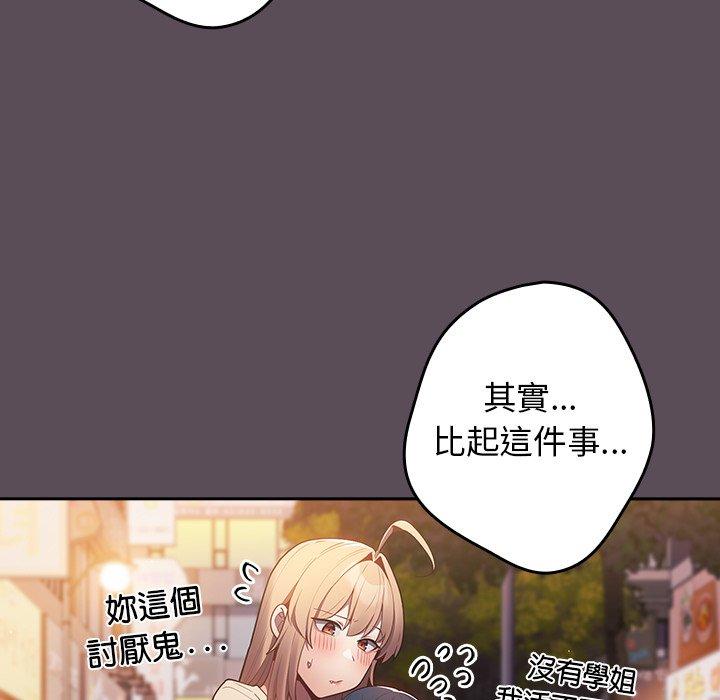 47P - 游戏不能这样玩/游戏规则我来定