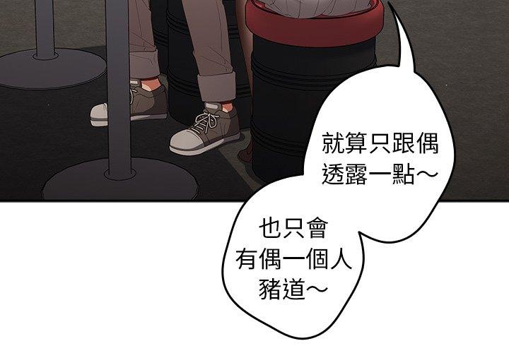 4P - 游戏不能这样玩/游戏规则我来定