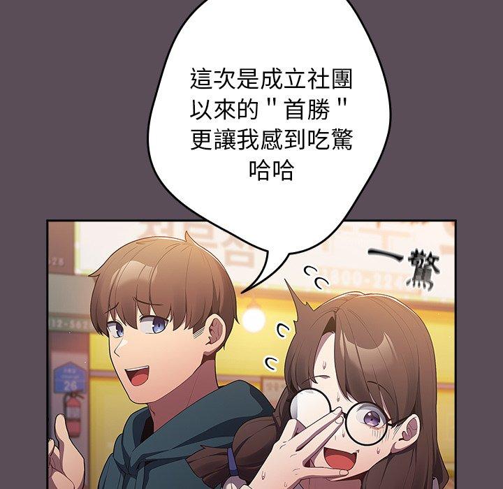 49P - 游戏不能这样玩/游戏规则我来定