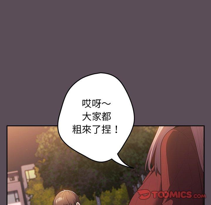 51P - 游戏不能这样玩/游戏规则我来定