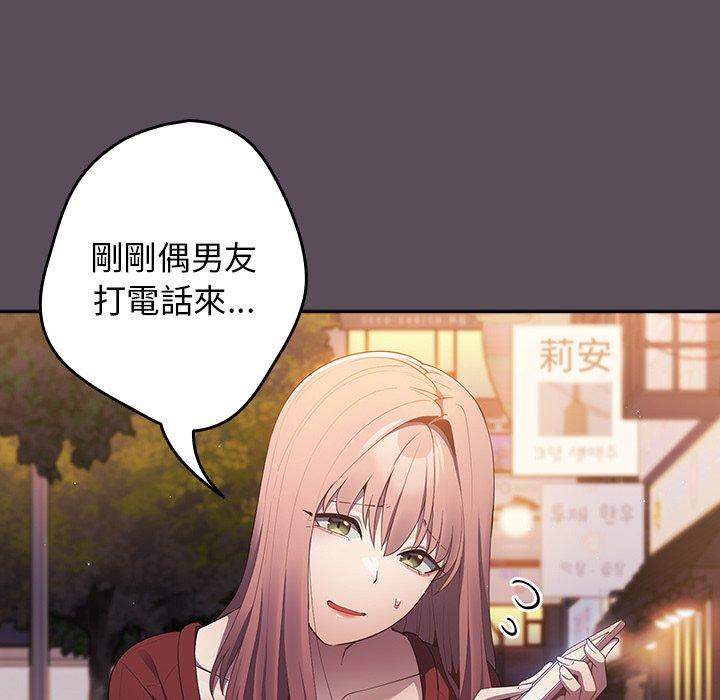 53P - 游戏不能这样玩/游戏规则我来定