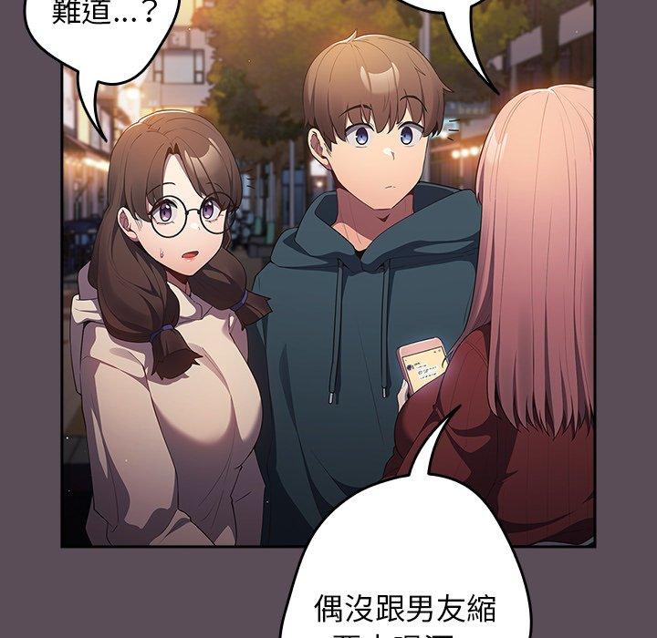 56P - 游戏不能这样玩/游戏规则我来定