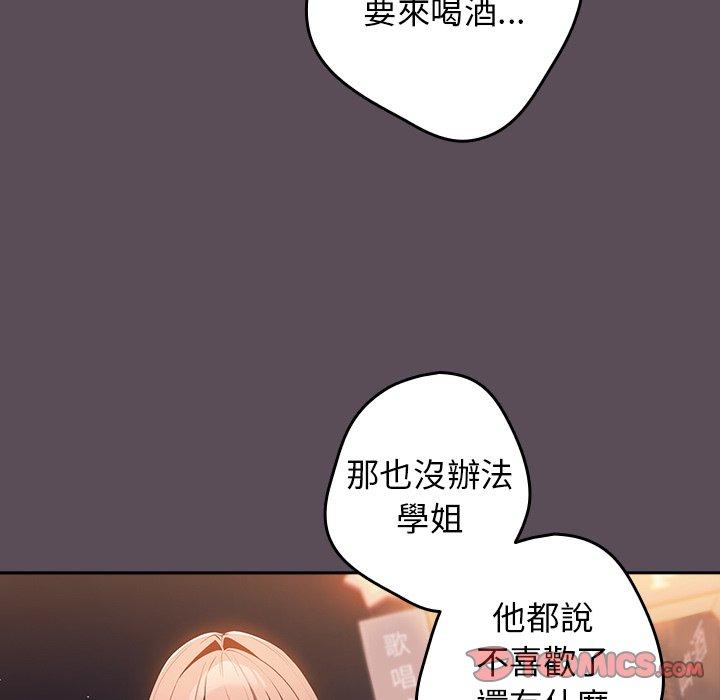 57P - 游戏不能这样玩/游戏规则我来定