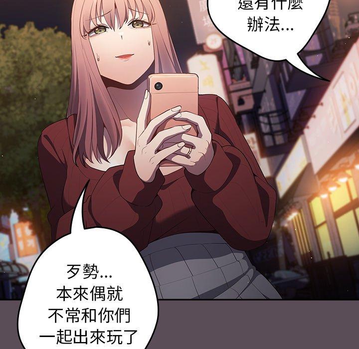 58P - 游戏不能这样玩/游戏规则我来定