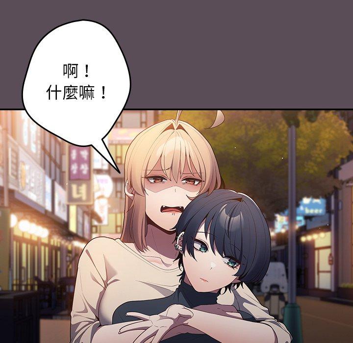 61P - 游戏不能这样玩/游戏规则我来定