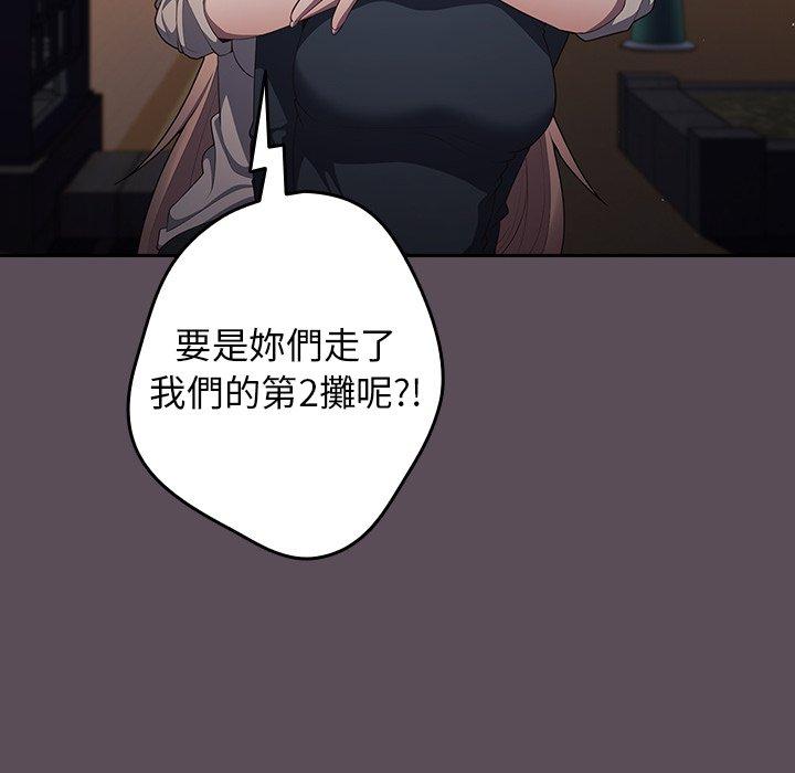 62P - 游戏不能这样玩/游戏规则我来定