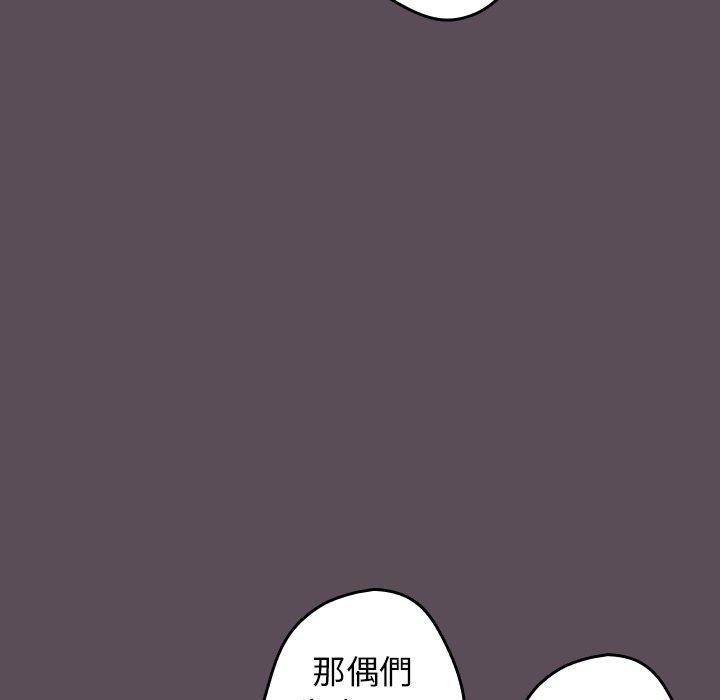 65P - 游戏不能这样玩/游戏规则我来定