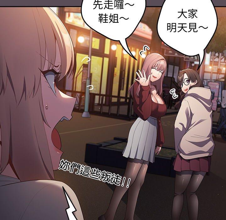 66P - 游戏不能这样玩/游戏规则我来定