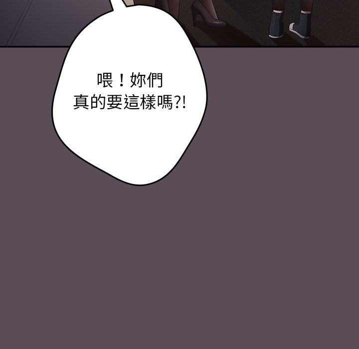 67P - 游戏不能这样玩/游戏规则我来定