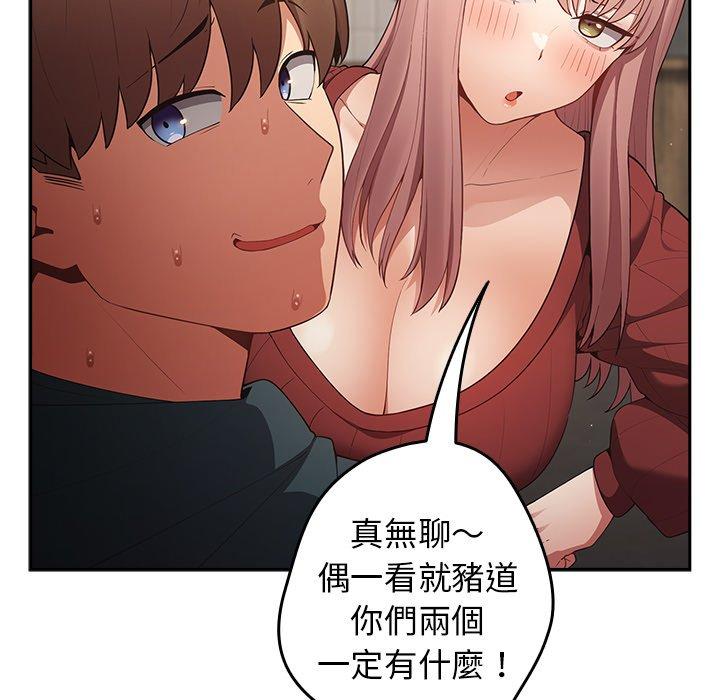 6P - 游戏不能这样玩/游戏规则我来定
