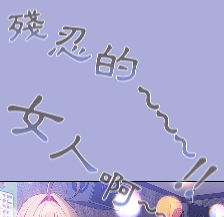 71P - 游戏不能这样玩/游戏规则我来定