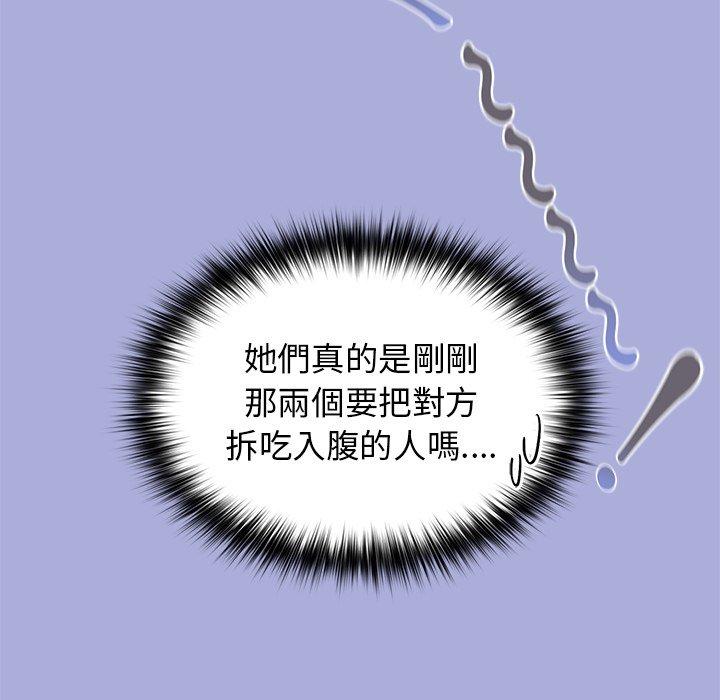 76P - 游戏不能这样玩/游戏规则我来定