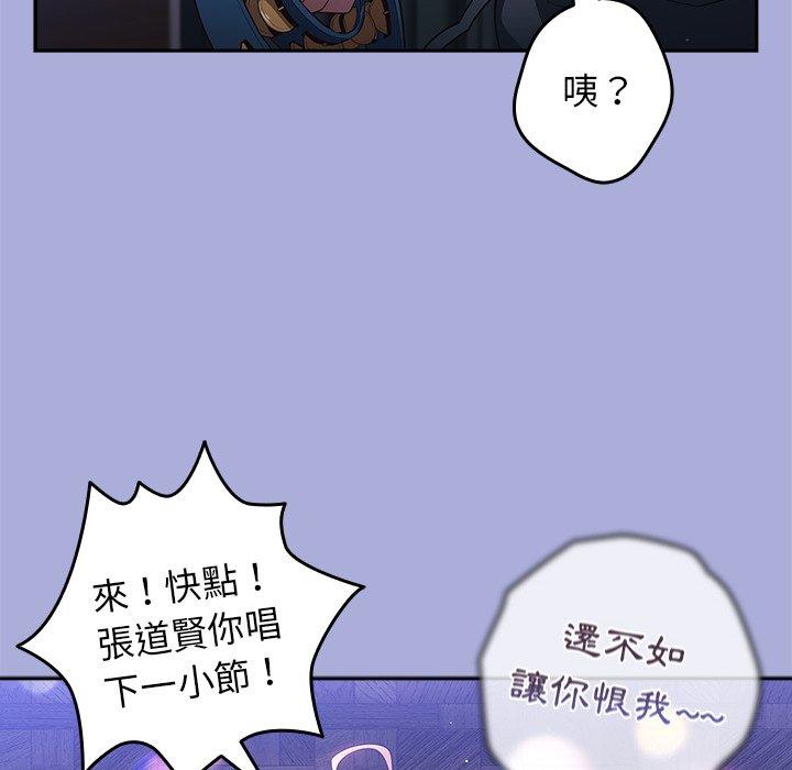 78P - 游戏不能这样玩/游戏规则我来定
