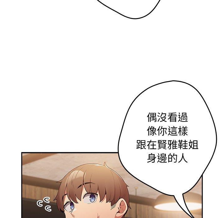 7P - 游戏不能这样玩/游戏规则我来定