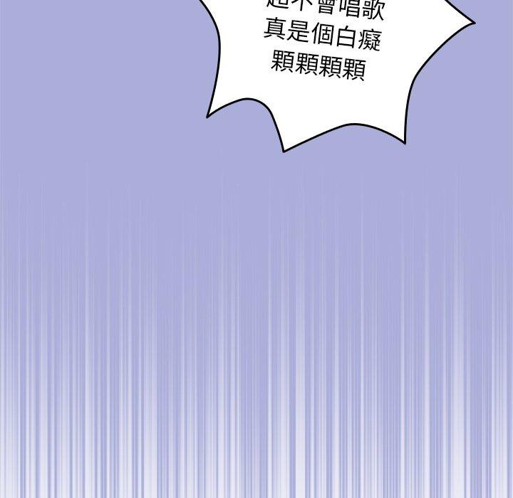 80P - 游戏不能这样玩/游戏规则我来定