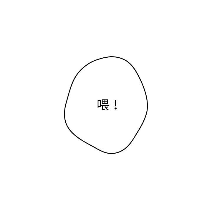 88P - 游戏不能这样玩/游戏规则我来定