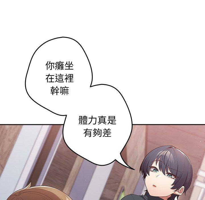 89P - 游戏不能这样玩/游戏规则我来定