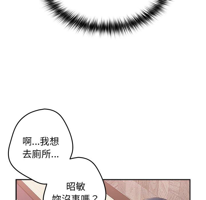 91P - 游戏不能这样玩/游戏规则我来定