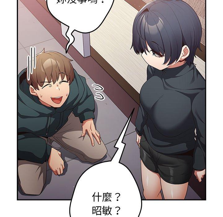 92P - 游戏不能这样玩/游戏规则我来定