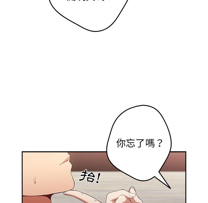 95P - 游戏不能这样玩/游戏规则我来定